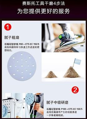 斯托磨砂纸石石费6寸4VMT8孔圆形打磨抛光植绒通用自榴粘干砂碟耐
