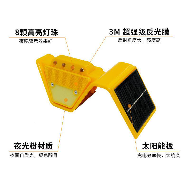 家直销PP厂太阳轮能频廓标mslkb高速公路附着式警示灯梯形护栏LED