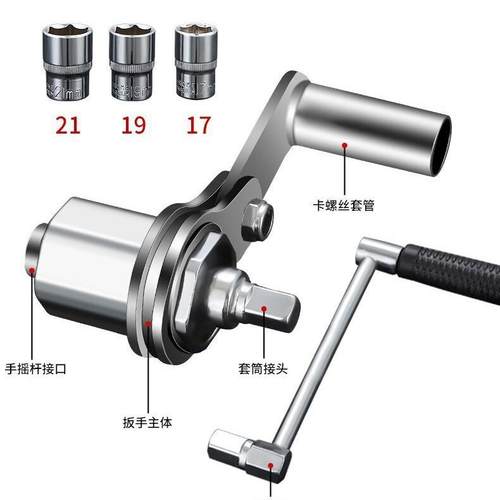 16型轿车越野车省力扳手增力小扳工手拆轮ZQX卸胎螺母随车具
