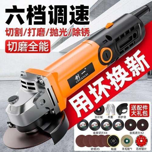 工角磨机大机率打磨机功手持电磨机家用XDN小型切割业调速角磨机