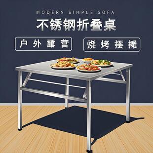 不锈钢折叠桌餐桌家习用舍租房吃饭桌写出字学桌摆YYL宿摊便携小