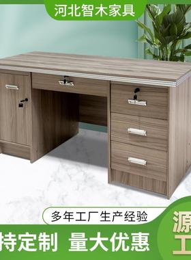 家用台式脑HBF45桌公小户型简易书桌办室工位习老板桌卧室电学写