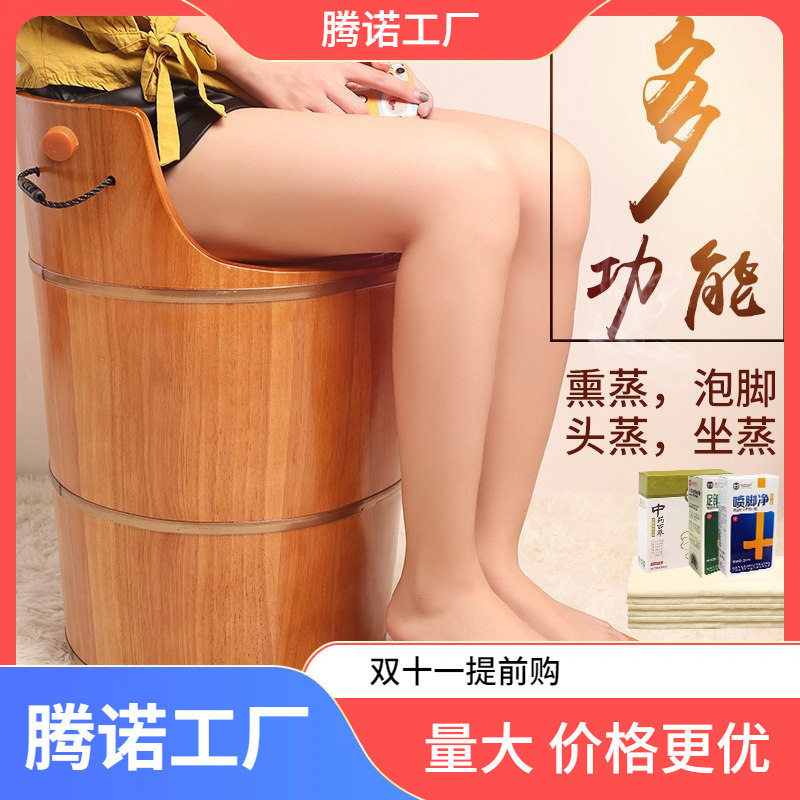 蒸汽熏蒸木桶过膝盖汗蒸桶家用蒸脚高深桶加高泡脚洗脚木桶长锁温