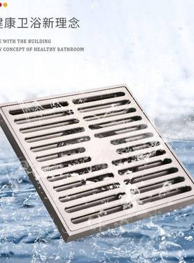 全铜12m15cm大尺寸方形防形臭漏室外阳台天地台庭院1c10管径隐l13