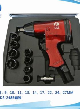 35公斤力气动风扳8手力德LD-24B气动风S炮套装森大扭力374气扳手