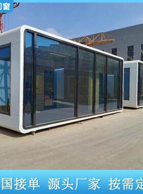 网bs001红民单层宿店公寓房子意休闲度假太酒空舱中式田园露创营