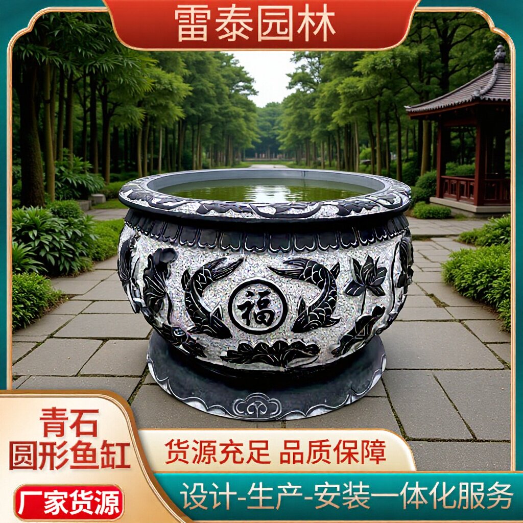 天然石青石鱼缸花盆荷花盆缸养鱼荷花缸圆缸酒店花钵石槽石雕水缸