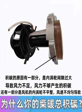 驻车柴暖风W加热ZON器配件500风0汽暖12V油24V风轮扇风机总成