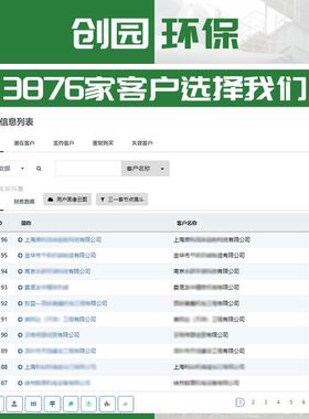 脉冲单机袋袋除尘器64创园环保布中除尘设备拼央接除尘器WHK厂商