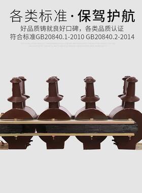 厂家直0销10KV户内式相抗谐振JSZK-1型高压干电压93202互三感器