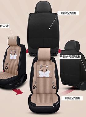 卡通汽套车坐垫四季33730通新款亚车垫套座套男女用垫全麻包围座