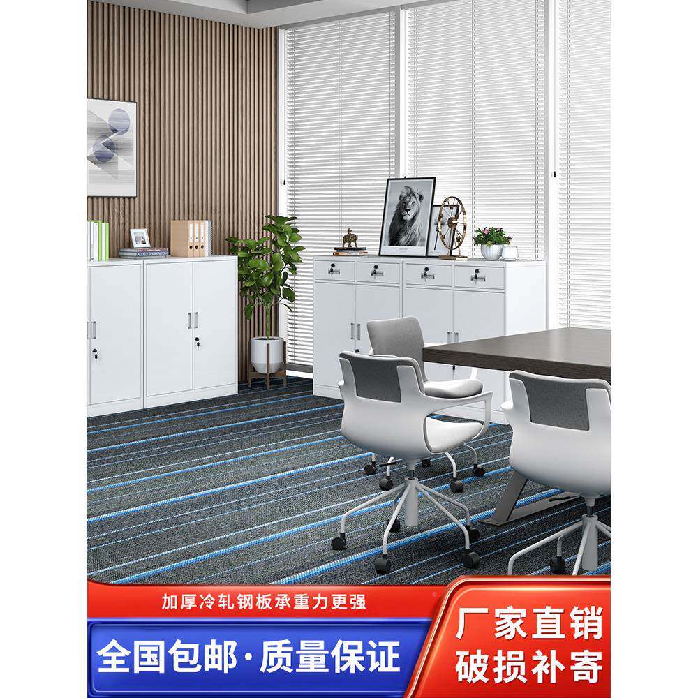 铁985皮柜公资室文件柜带抽屉财办务料小矮柜家用收纳储锁物工具