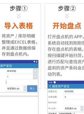 成多D为RFI电子33094标签慧智寻货寻物查找声音查找解决货物杂乱
