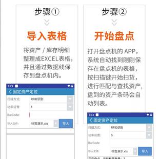 成多D为RFI电子33094标签慧智寻货寻物查找声音查找解决货物杂乱