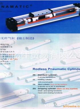 能达LANAMAT瑞IC士无快杆气缸2320-0000-1无品牌/450气双动缸力气