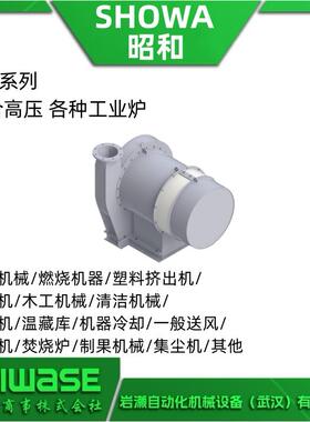 K1昭S6F-1HOWA和鼓风机大尺寸JEZ紧凑设计节省安S装空间