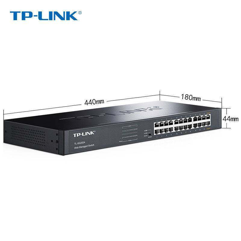 TP-LINK TL-SG2024 24口机架式全千兆交换机企业网络监控可网管型