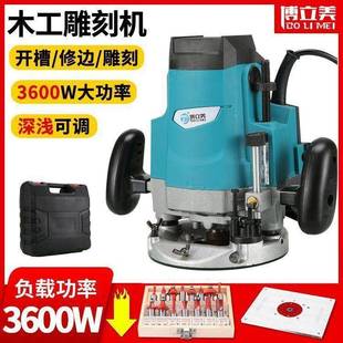 大功率多功能木工电工具电木铣开槽铣机雕刻机大锣机KUN榫木全铜