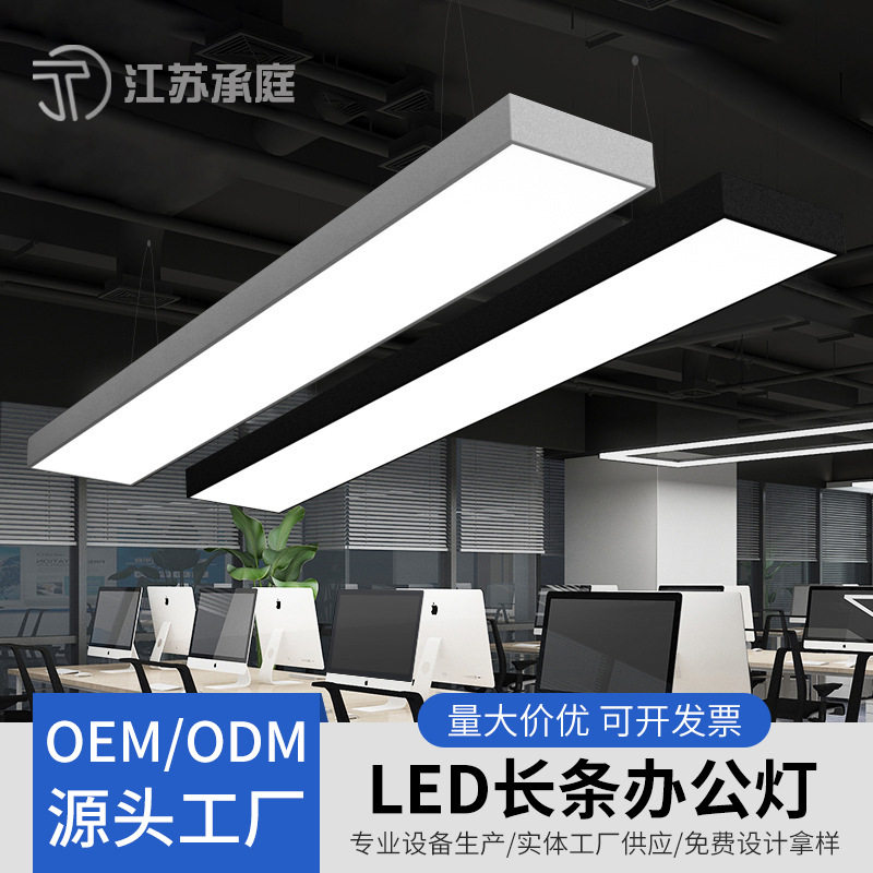 商用LED吊线灯办公教室铝材led平板吊灯餐厅LED长条灯节能照明