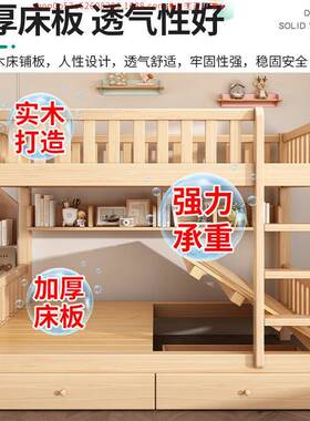 上下成床双厚fv65236层床实木加家用儿童床低子母床人双人床高宿