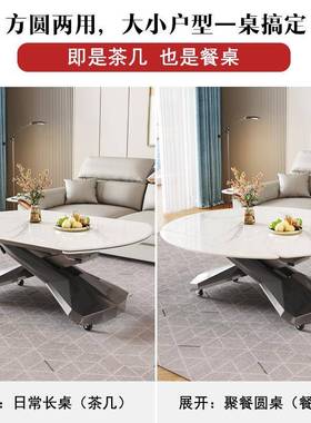 极小户型可移动升降转茶几餐桌二合一方旋圆CSCJ1473两简用多功能
