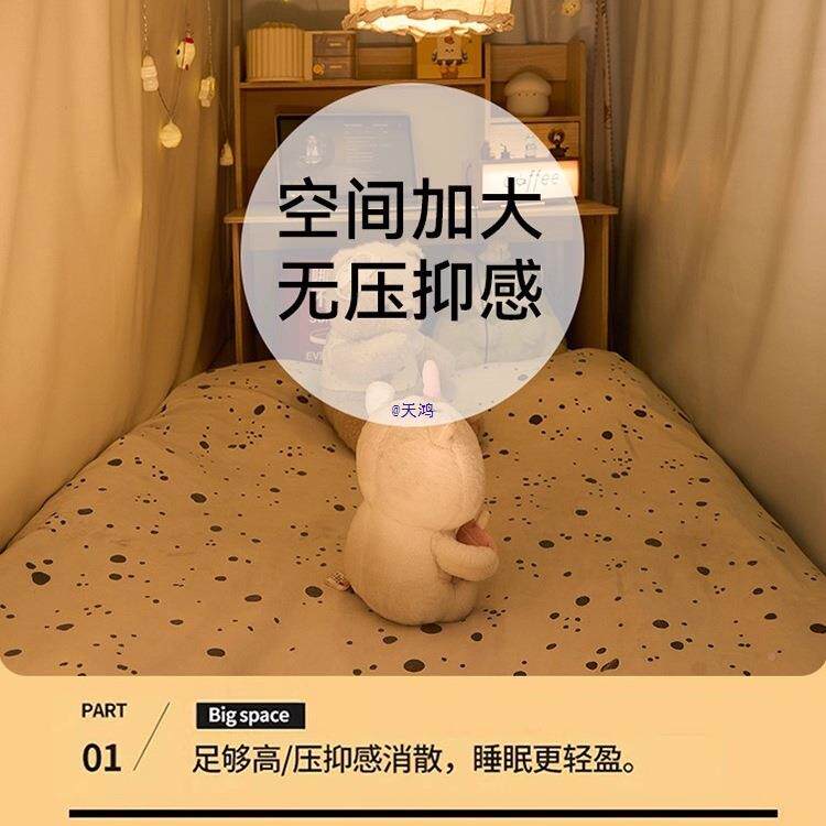 025新款床帘蚊下帐学生宿舍遮帘光全包一体式窗2床幔单人95684774