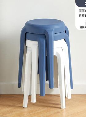 塑料凳子加厚可叠放特高厚家用大54192人代久板坐舒服现简约摞叠