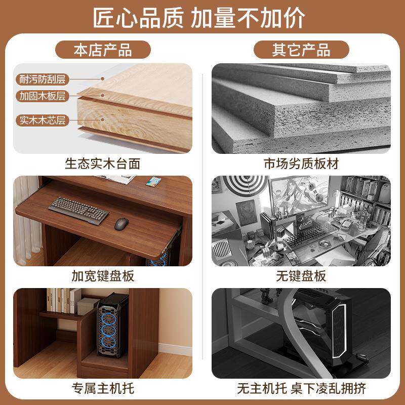 实字木电脑桌小户型床边学小尺寸桌子卧室dnz家用写桌桌窄学生习