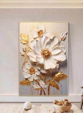入奶油风玄关装温馨花朵厅客竖版壁画正JS-181对门户走廊花卉饰晶