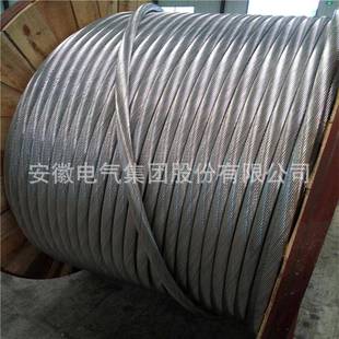 70高强度钢芯铝金绞线合架空线次母 厂家生产JL9380HA1 地G3A