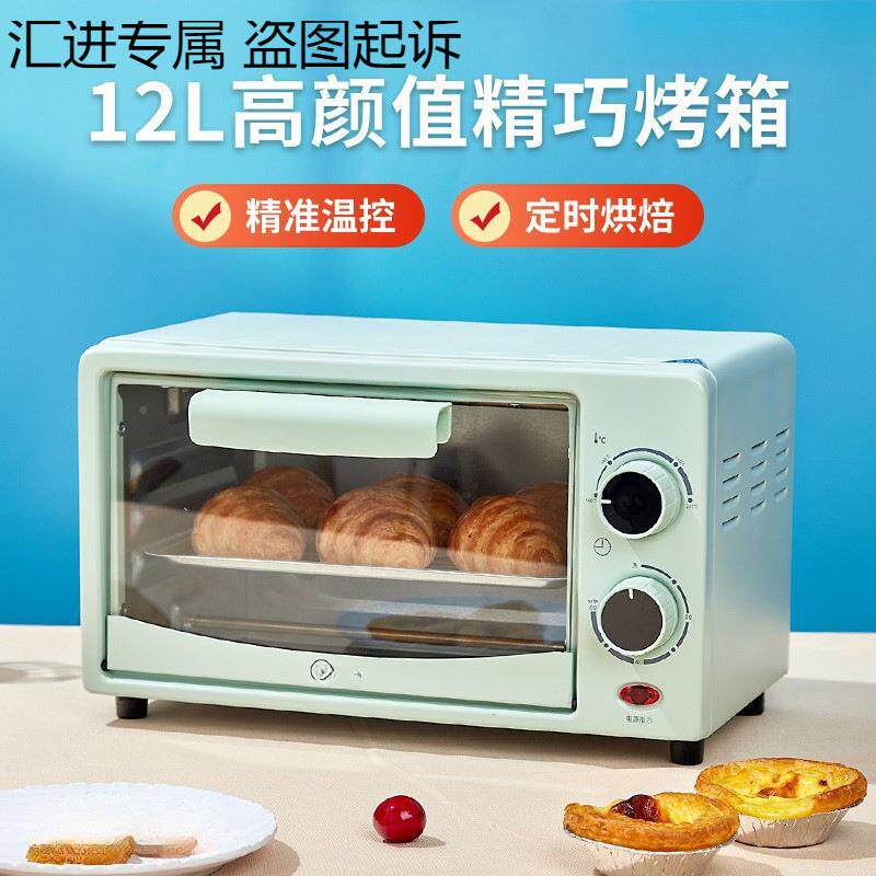 小型波迷你蒸烤一体机见描述热微饭个人箱烘焙专用新款烤小迷炉家
