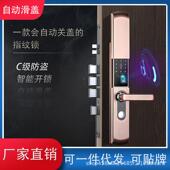 密工厂33自门动下滑盖大锁家用防盗门电H子H33码 锁半自动指纹锁