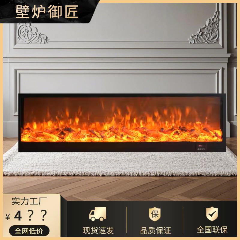 子壁炉JVG芯灯箱火木电入炭火焰客厅装饰嵌式假家用加热取暖