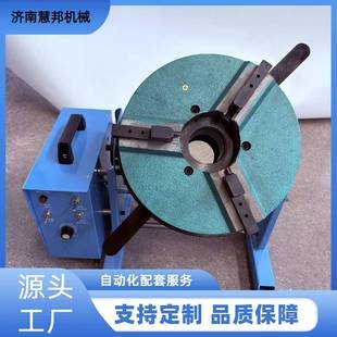 100kg轻型焊接位机高度调节道用动自管环缝焊接变SIQ变位机