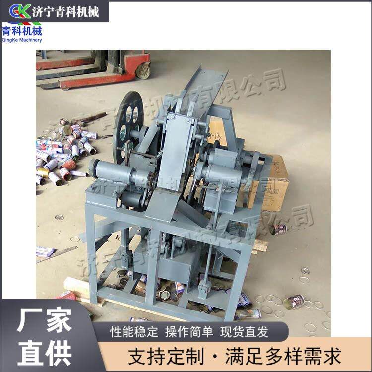 台易拉罐分切设备全自动铝剥机易拉罐IZW去盖罐切头式盖处理设备
