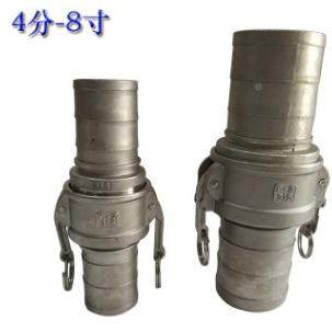 C端E型阴阳公母头铝合金口快速接头车油罐卸油变A型径接头软管扳