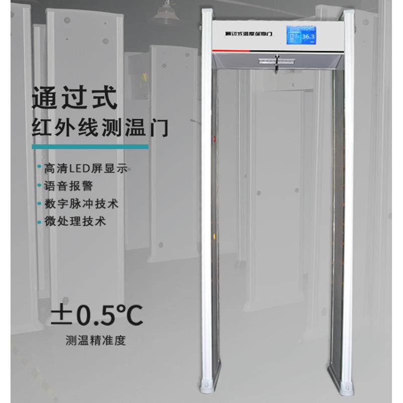 红CBS-0002线速测安检门防疫热成像快测温门厂家热成像测温人脸温,基础建材,脚轮/万向轮,淘宝优惠券,粉丝福利购,淘宝优惠卷