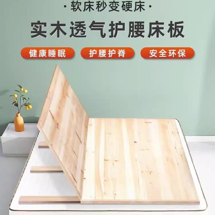 实木床木架板宿舍上下铺整块358木板定制杉木实护腰床排骨床板垫