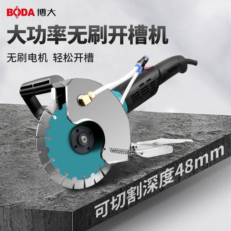 博大刷单片槽机切水电开安装墙无NYT无尘带水切割机混泥土石材开