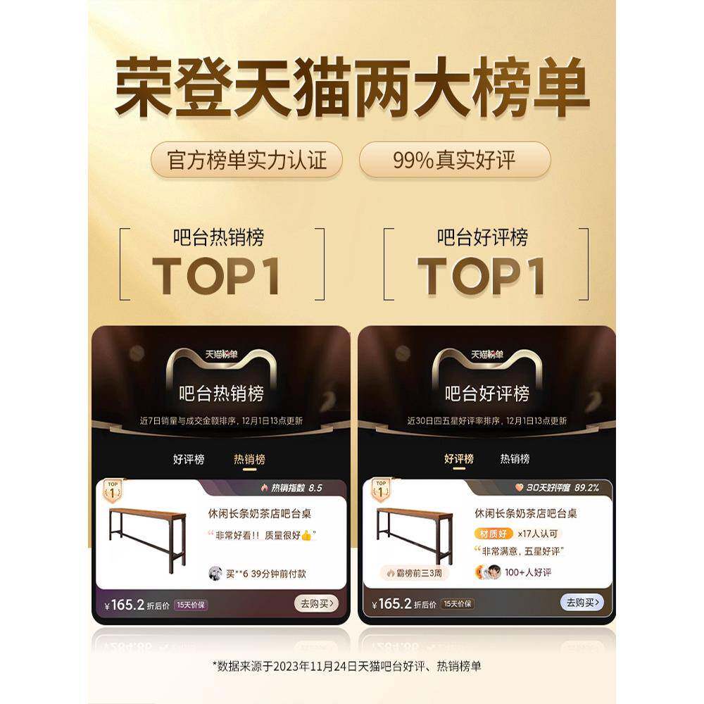 实木吧台桌家靠用阳休闲吧985台墙长条窄桌简约台桌椅小组合高脚