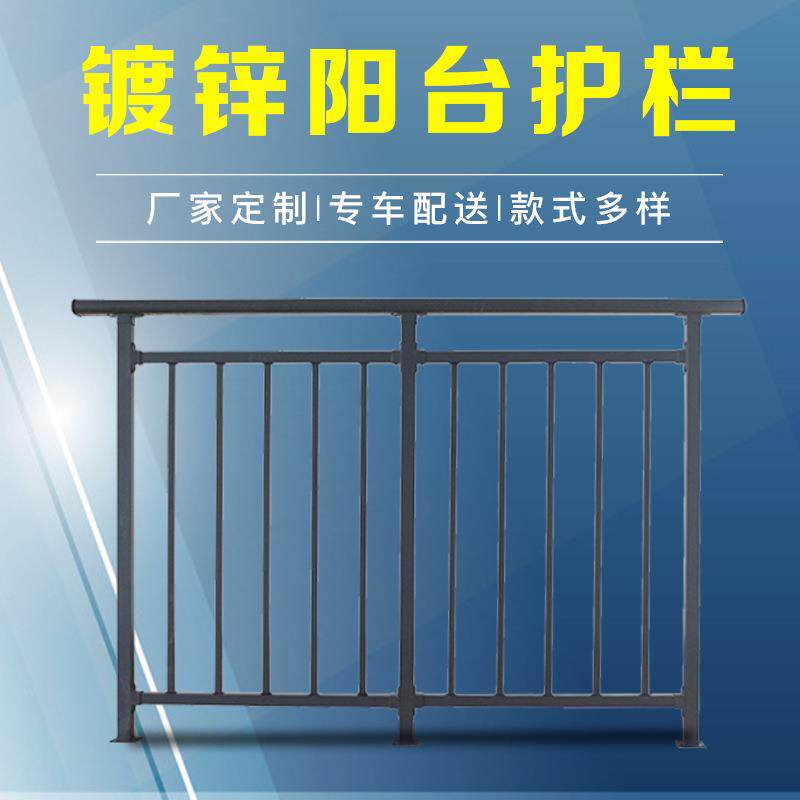 益铝合金杆扶手楼梯扶栏手铝艺焊接阳台护栏超牢阳台护栏固宙室外