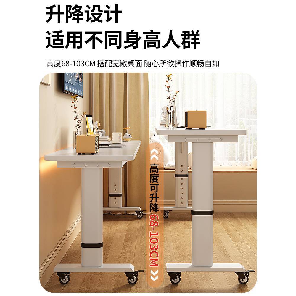 家用易电脑桌-长条桌学生书简桌网红头懒人跨升床窄电脑床桌移动
