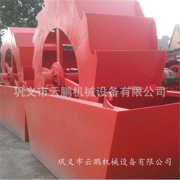 海沙淡化清洗设备轮洗沙机大型槽洗三石机斗大中小型石英砂洗沙式