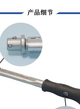 TOHICHI东日矩扳PC系L列咔哒扳手61873预制式N扭力扳手刻度可扭交