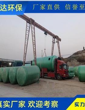 一体缠绕玻璃钢化粪池TLQ整隔油池家用小式型化粪池三格体粪式化