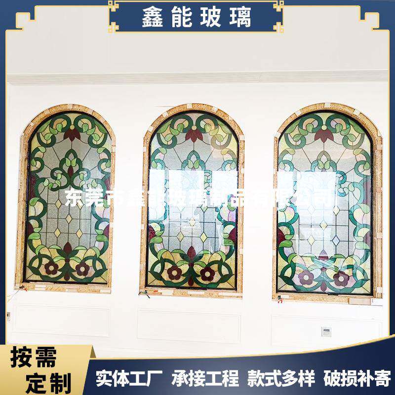 南山彩色压琉璃复古彩镶926嵌玻璃窗屏老绘花式隔断花蒂凡艺尼术