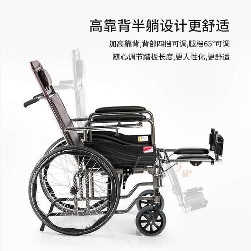 鱼跃轮椅车H09B折叠轻便带H059B坐便多功能老人推车器残疾人手代5