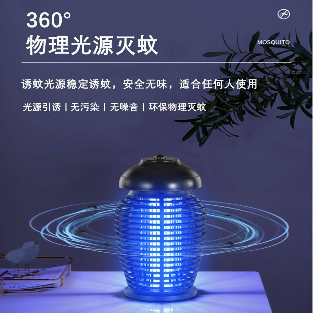 蝇马逊户外防水灭蚊灭蝇灯商铺用电GRC餐厅饭店家亚用室内苍蝇捕