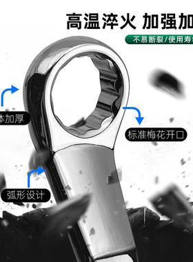 鲁花威工具双头梅扳OEU手装10件套套全套6-32m梅花扳手m12件套14