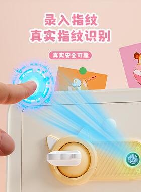 存钱罐款2025年新儿只童孩进不出男孩网红保险箱储蓄F97579J7储钱